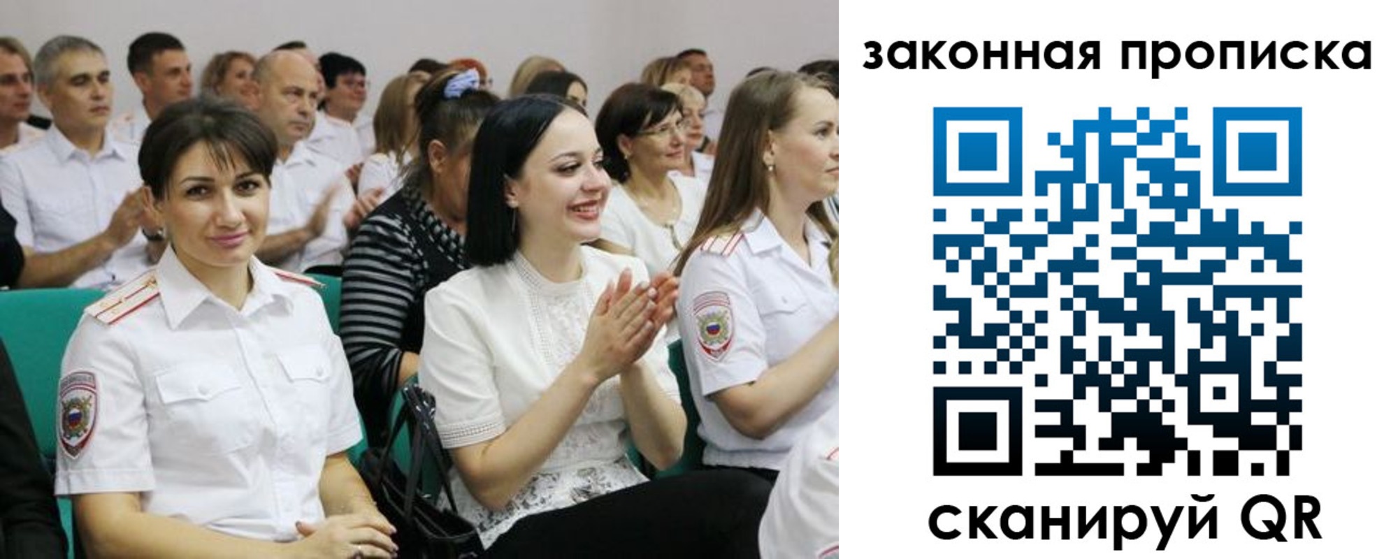 найти адрес прописки в Пересвете